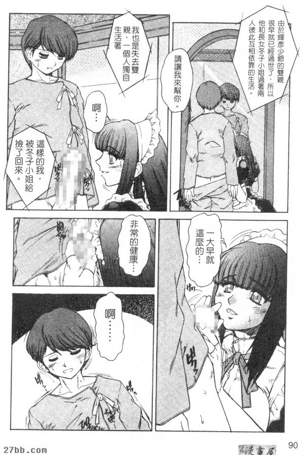 鹼性的紫紅