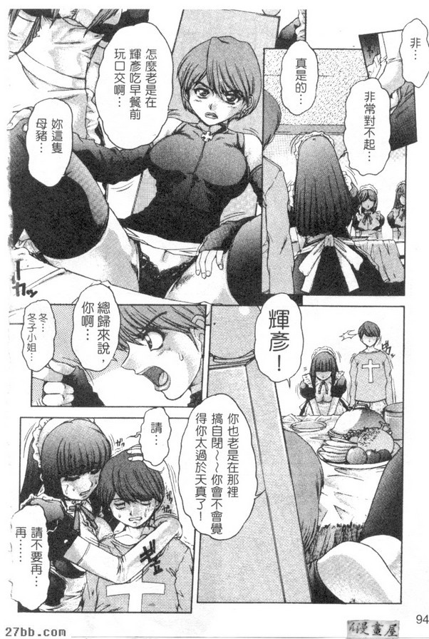 鹼性的紫紅