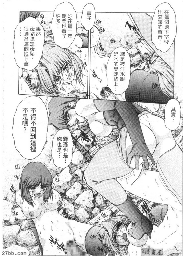 鹼性的紫紅