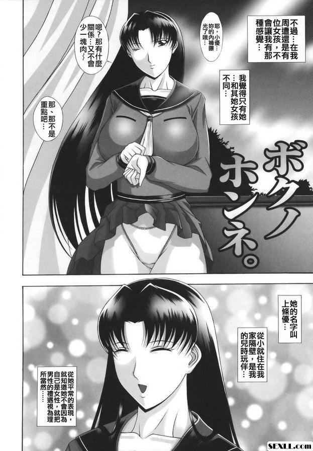 我的本゜