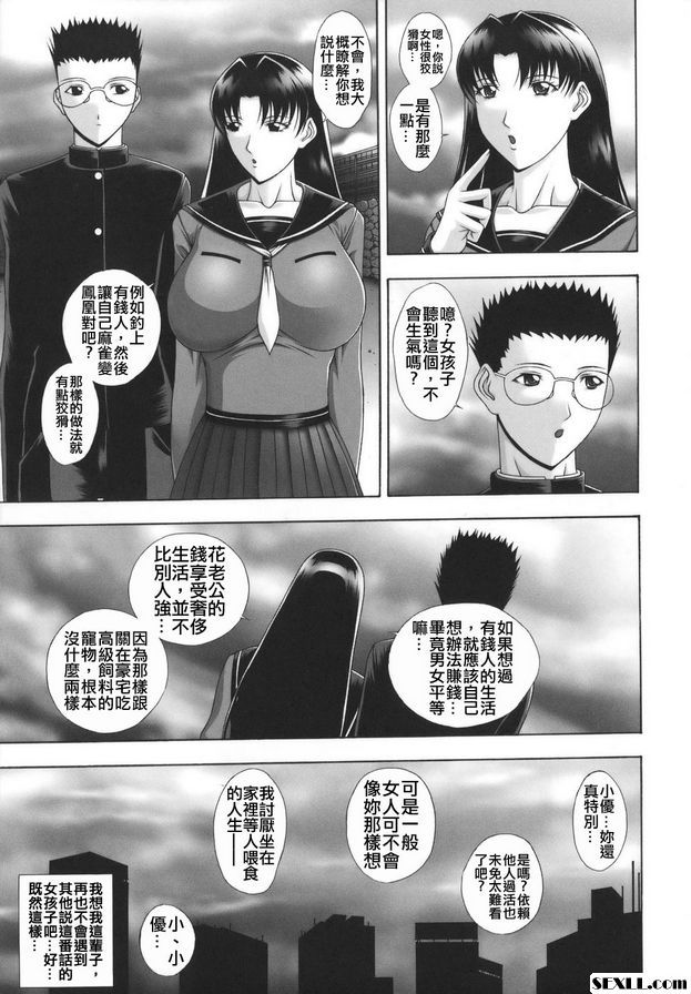 我的本゜
