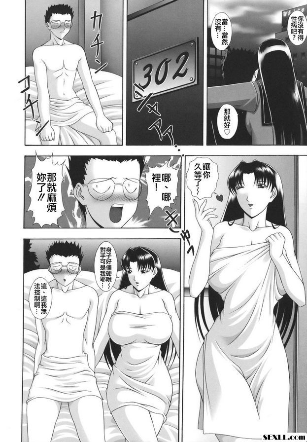 我的本゜