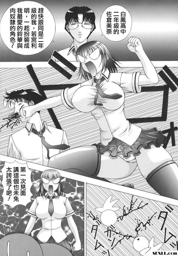有明你好