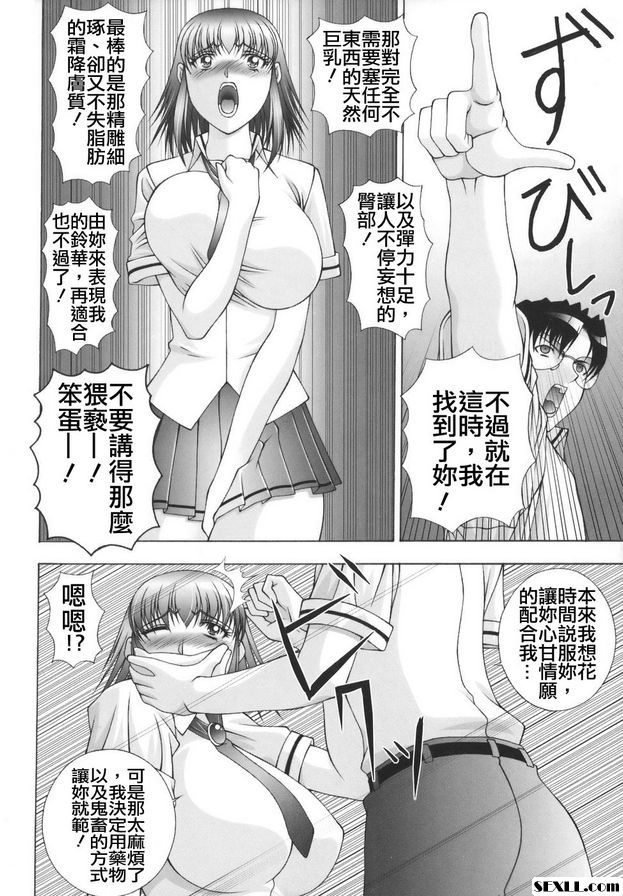 有明你好