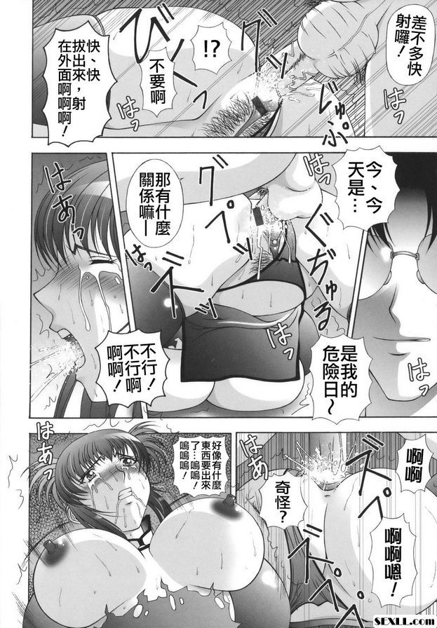 有明你好