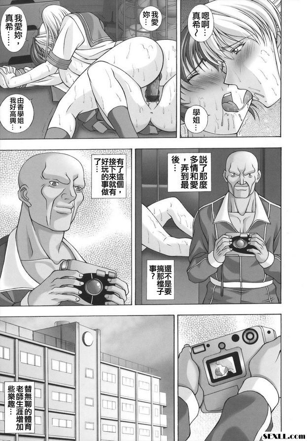 勒索