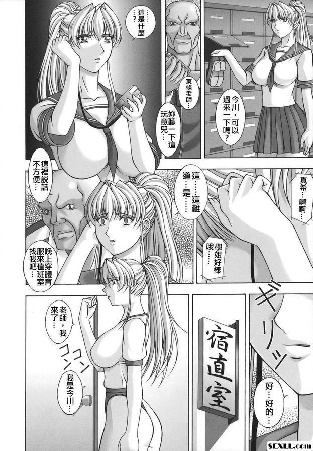 勒索