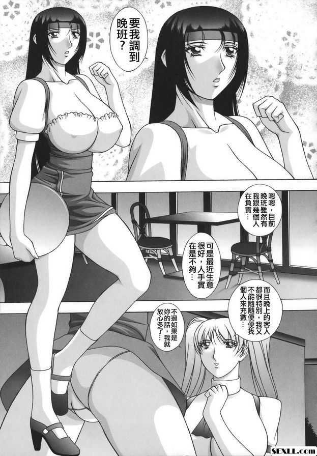 夜夜營業