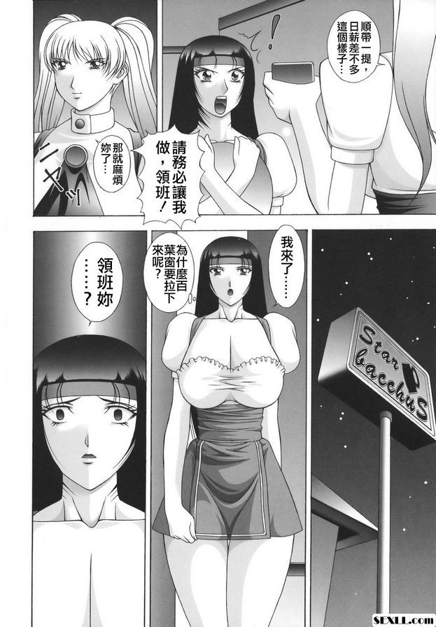 夜夜營業