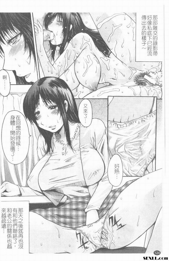 愛妻