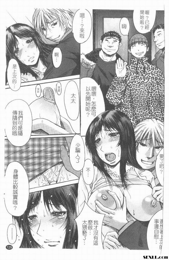 愛妻