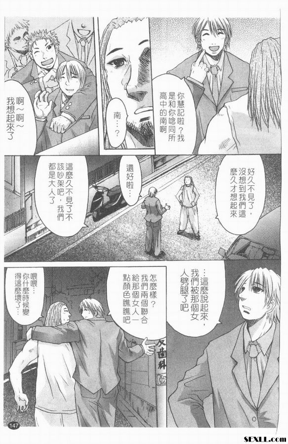 調情