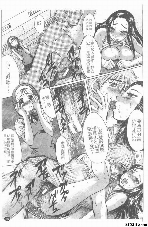 發情~旺盛~