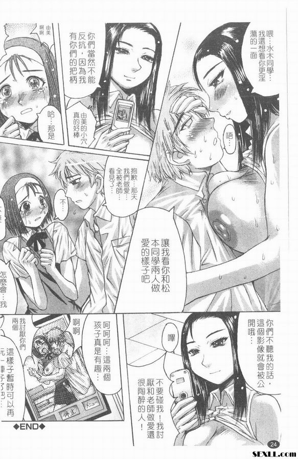 發情~旺盛~