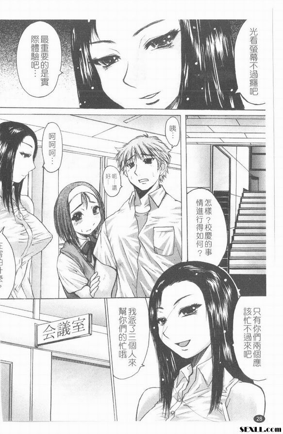 螺旋
