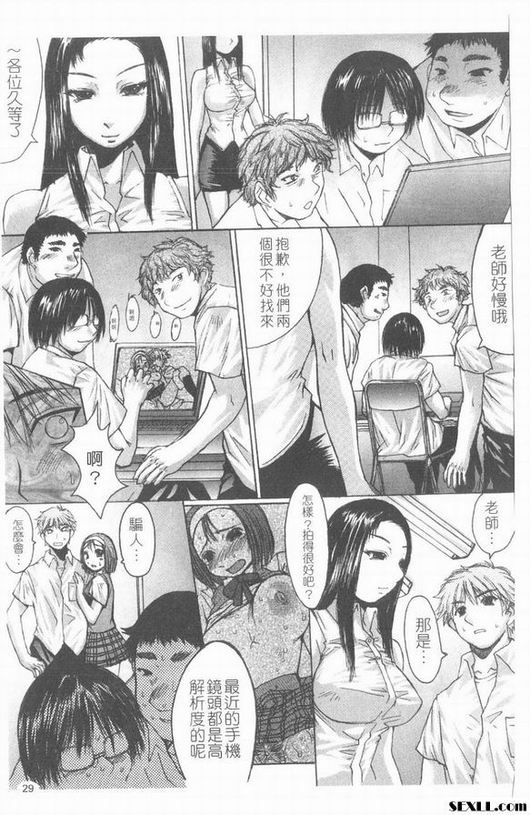 螺旋