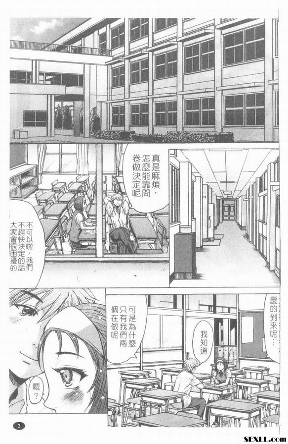 發情~旺盛~