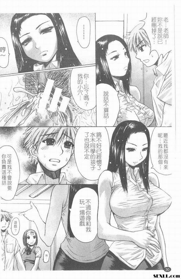 螺旋