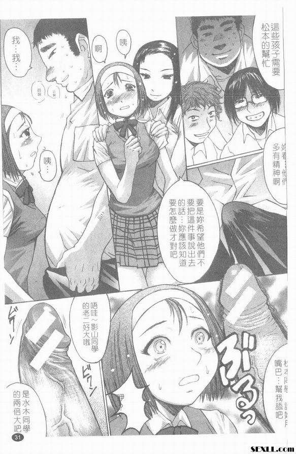 螺旋
