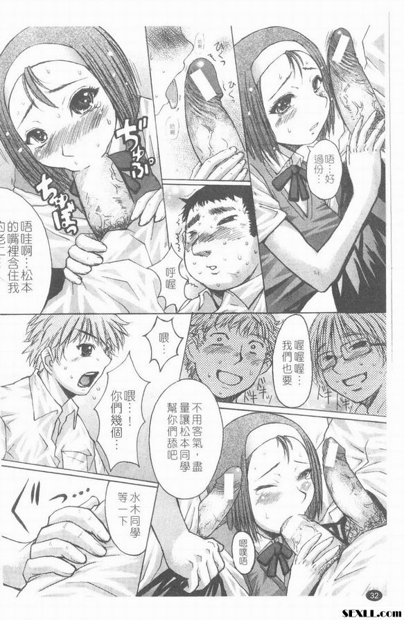 螺旋