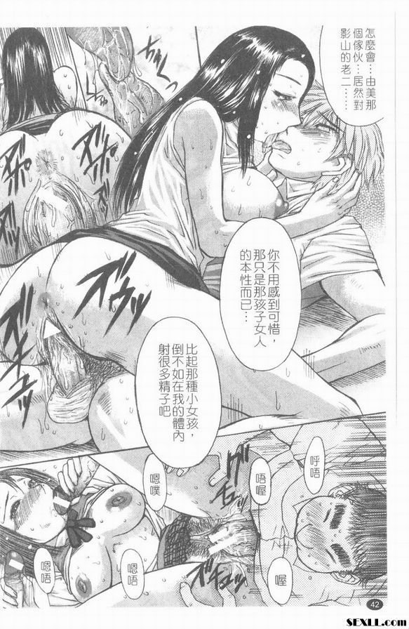 螺旋
