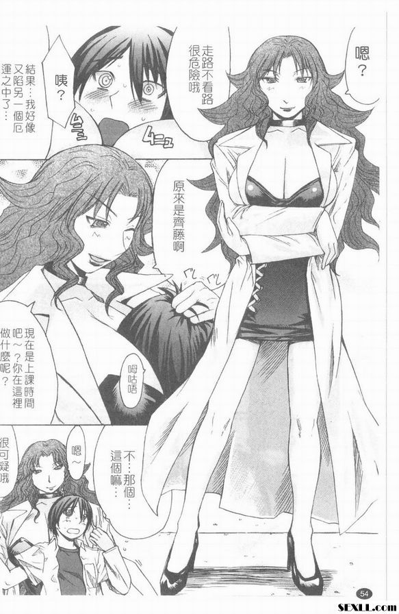 龍與虎