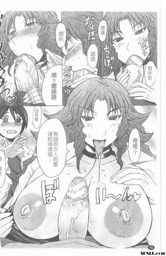 龍與虎