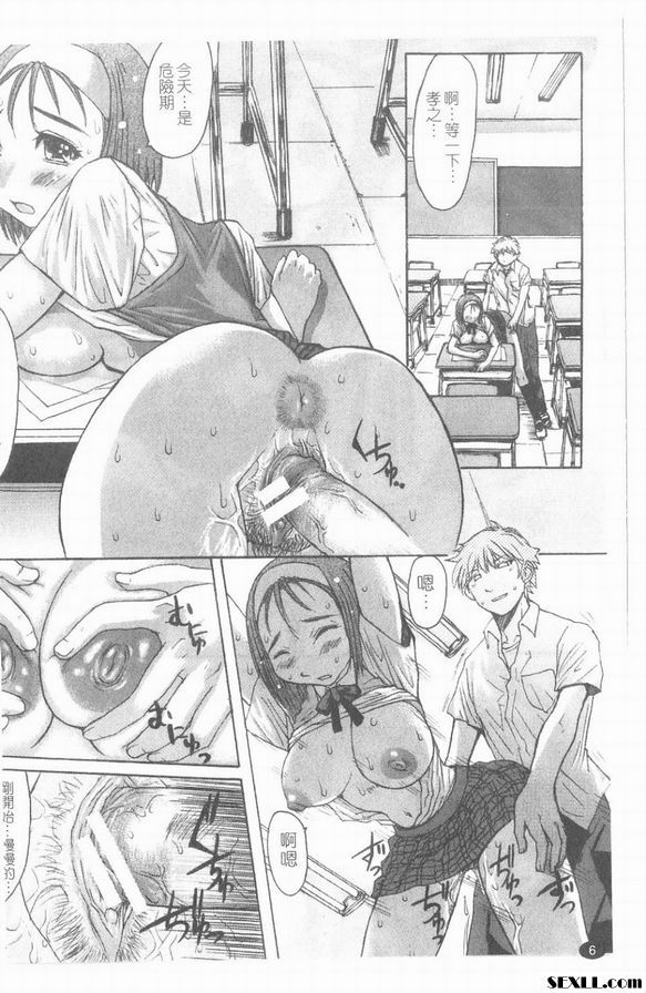 發情~旺盛~