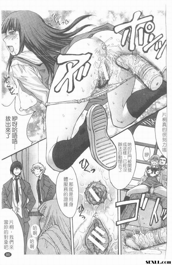 學生會長