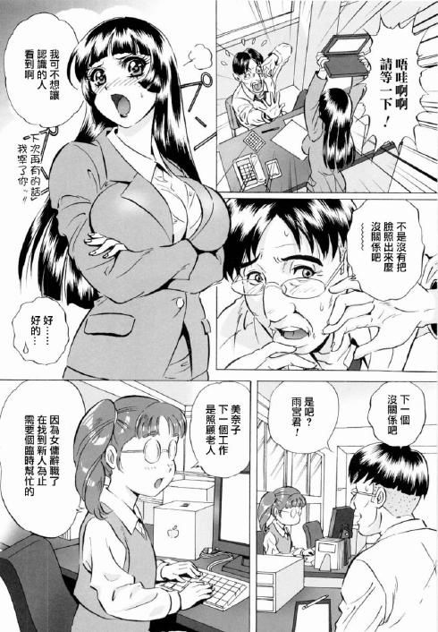 美奈子的作品1