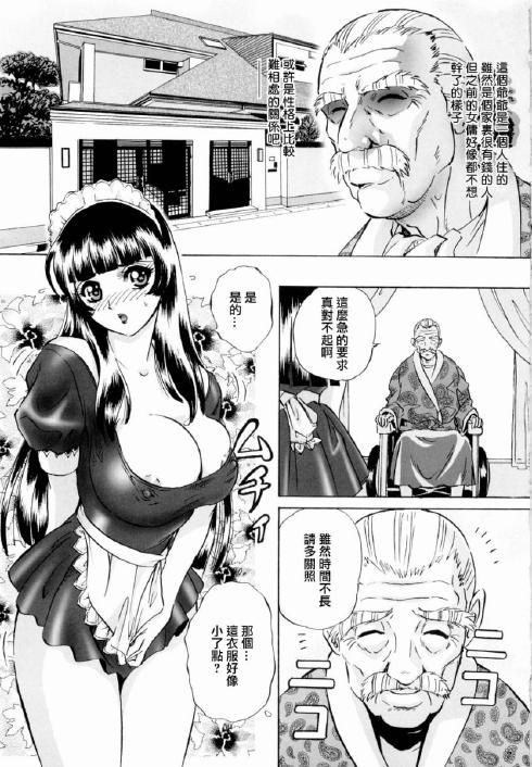 美奈子的作品1