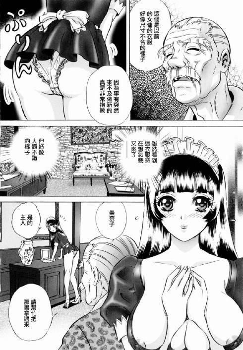 美奈子的作品1