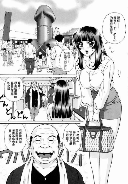 美奈子的作品2