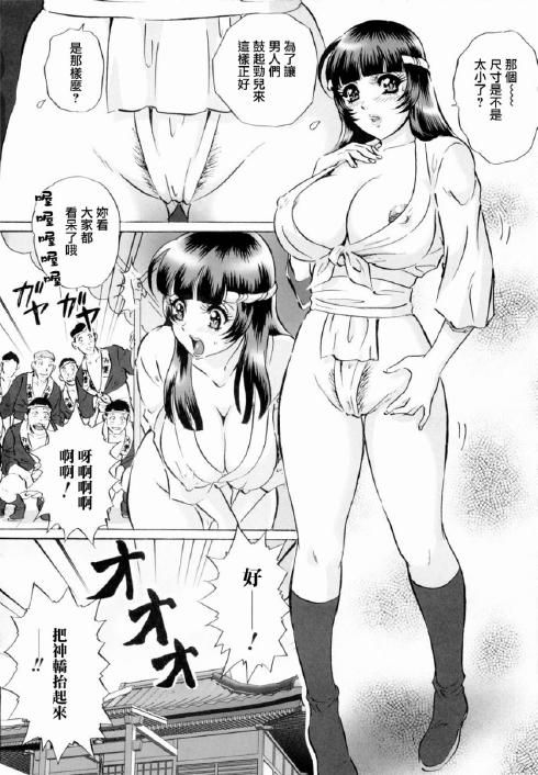 美奈子的作品2