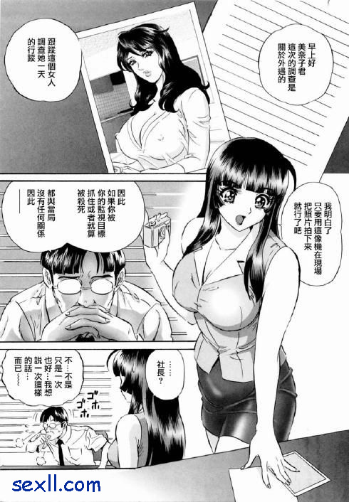 美奈子的作品2