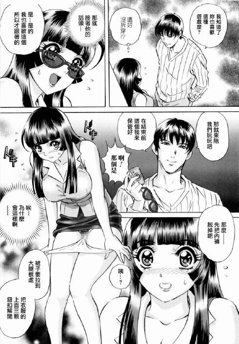 美奈子的作品3