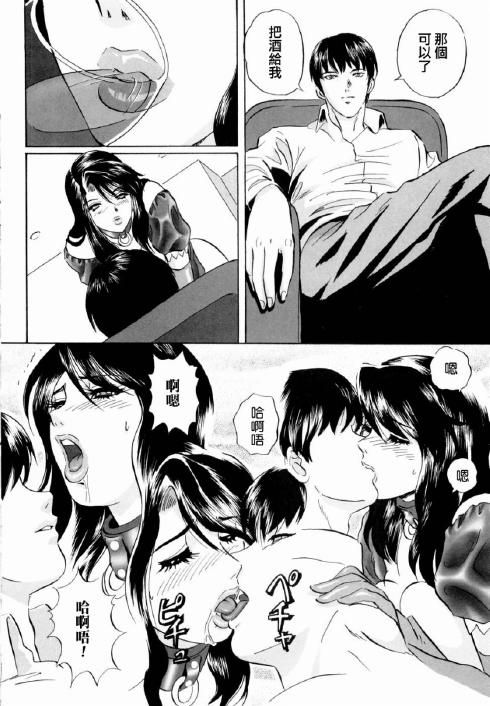4：客房服務篇