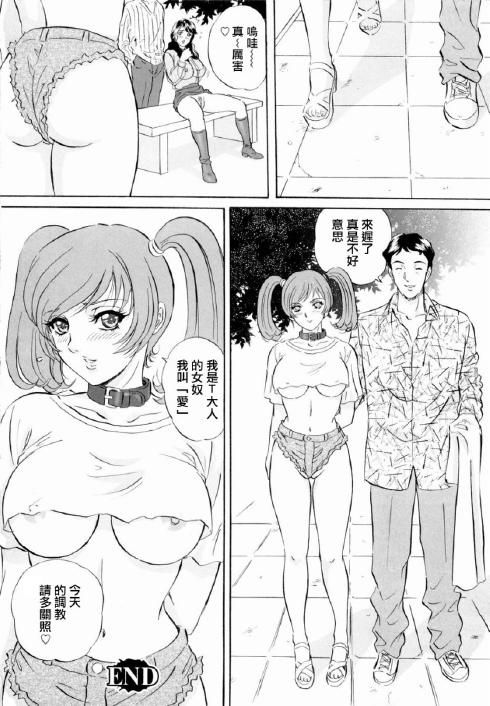 5：狙擊彩信篇