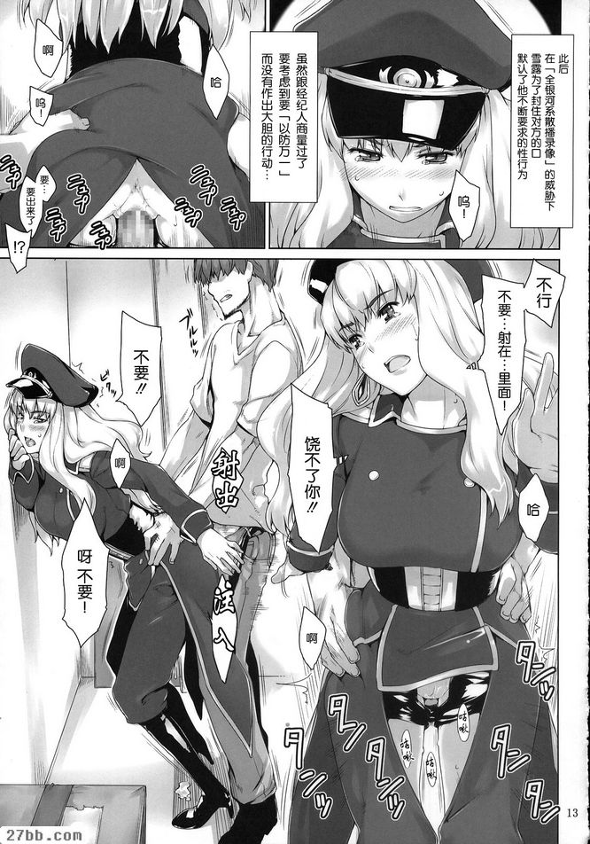 藝能事
