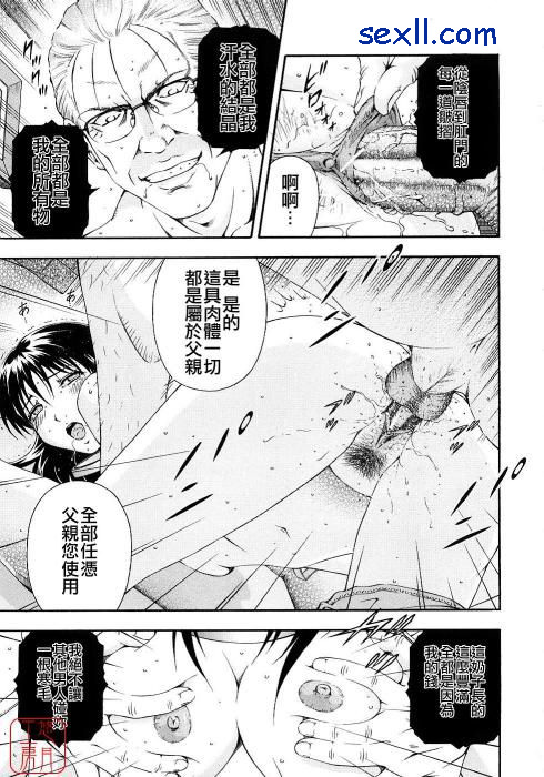 雪夜的瑪莉亞(全)