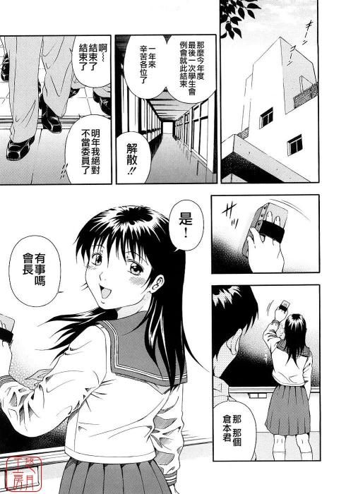 雪夜的瑪莉亞(全)