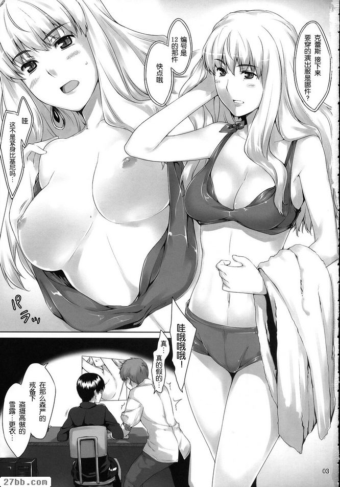藝能事