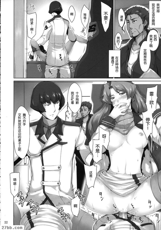 藝能事