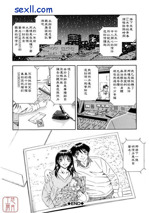 雪夜的瑪莉亞(全)