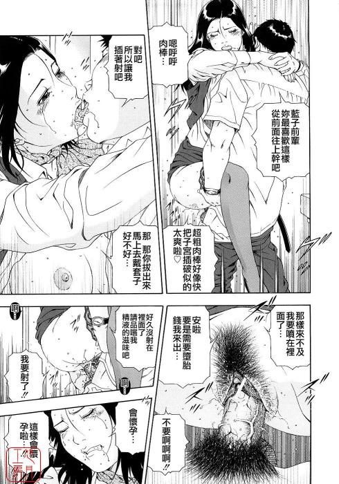 哦！硬物