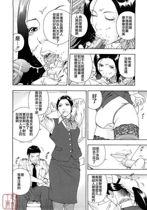 哦！硬物