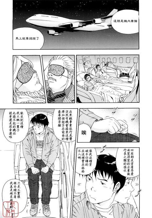 哦！硬物