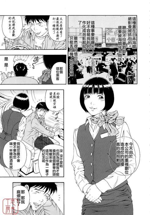 哦！硬物
