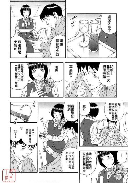 哦！硬物