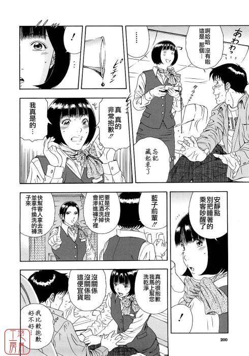 哦！硬物